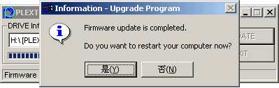 Firmware update completed!